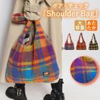 1953 иен купон .! большая сумка one сумка на плечо женский осень-зима симпатичный в клетку овца боа большая вместимость Корея способ [ доставка домой ]^ka-220^