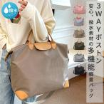  сумка "Boston bag" сумка на плечо большая сумка водоотталкивающий выдерживающий царапина сумка женский 3WAY чёрный модный плечо .. наклонный .. большая вместимость легкий путешествие ^ka-221^