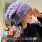 ニット帽 ニットキャップ 帽子 レディース 秋 冬 黒 おしゃれ かわいい 防寒 あったか ビーニー 防寒 ニット リブ 極暖 [郵2]^msz157^