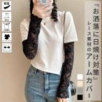  гетры для рук женский весна лето осень чёрный белый модный симпатичный гонки материалы sia-UV меры ультрафиолетовые лучи меры защищающий от холода .. чувство [ нестандартный ]^msz176^