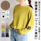 Tシャツ レディース 春 夏 半袖 黒 白 おしゃれ エンボス ロゴ 無地 5分袖 トップス ステッチ付き [郵3]^t1016^