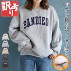 [ есть перевод ]1196 иен купон .! футболка тренировочный женский обратная сторона ворсистый tops длинный рукав осень-зима чёрный модный симпатичный колледж Logo высшее .[.3]^t1071n^. покупка 