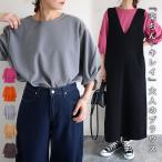 ブラウス シャツ レディース トップス 春 5分袖 7分袖 Uネック きれいめ 上品 楽ちん 着回し[郵2]^t1080^ 爆買