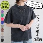 ショッピングused クーポンで1592円★ トップス レディース Tシャツ ウォッシュ加工 春 夏 黒 おしゃれ 無地 半袖 綿 綿100％ コットン シンプル[郵2]^t1084^