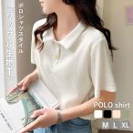 トップス レディース Tシャツ ポロシャツ 春 夏 白 黒 おしゃれ 半袖 無地 コットン混 綿混 ワッフル生地[郵2]^t1107^