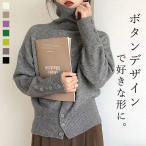 1745円 クーポンで！ ニット トップス レディース 長袖 セーター 秋 冬 白 黒 おしゃれ かわいい 無地 タートルネック ハイネック 薄手 極暖 [郵3]^t1119^