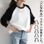  футболка женский tops тренировочный la gran длинный рукав весна осень чёрный белый простой casual модный [.3]^t1136^. покупка 