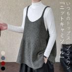  вязаный лучший женский осень-зима Cami лучший Layered накладывающийся надеты tops одноцветный body type покрытие свободно .. защищающий от холода теплоизоляция толстый Корея casual ^t1156^