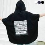 まとめ買いで最大15％OFF！Tシャツ レディース 半袖 春 カジュアル おしゃれ ロゴ 大きいサイズ フード カットソー トップス (送料無料)[郵2] ^t282^