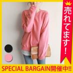 ¥È¥ì¡¼¥Ê¡¼ ¥ì¥Ç¥£¡¼¥¹ ¥¹¥¦¥§¥Ã¥È ̵ÃÏ ¥È¥Ã¥×¥¹ (t381) SALE