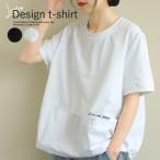 「2331円 特別クーポンで」 Tシャツ 