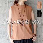 20%OFF.!1592 jpy! tops mok neck adult casual back button Short no sleeve lady's [.1] ^t853^