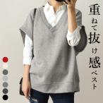 【10％OFFで！2061円！】 ベスト レディース スウェット Vネック Uネック ニットベスト ゆったり 40代 50代 夏 [郵3]^t866^