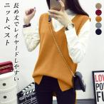 ニットベスト ニット レディース ゆったり 大きいサイズ トップス 韓国 部屋着 防寒 春ニット (送料無料) [郵3] ^t895^