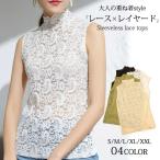  tops женский гонки весна лето чёрный белый модный внутренний с высоким воротником безрукавка накладывающийся надеты Layered [.1]^t924^