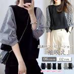 切替レイヤードトップス バルーンスリーブ シャツ ギンガムチェック ぽわん袖 レディース カットソー (送料無料)[郵2]^t931^