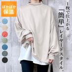 3591 иен 2 пункт покупка купон .! футболка тренировочные топы женский длинный рукав осень-зима чёрный белый модный симпатичный 30 плата 40 плата 50 плата накладывающийся надеты [.3]^t956^