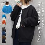 【20％OFFで！2392円！】 前後2way カー