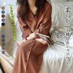 シャツワンピ 2WAY カーディガン 長袖 ロング 無地 ワンピース アウター レディース [郵3]^v147^