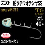 Daiwa судно tachiuo tenya SS TG tang stain полный перчатка Roo Zebra 40 номер SMALL MONSTER DAIWA длинный меч рыба 