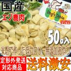 ドッグステーブル お