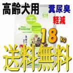 ドクターズチョイス ドッグフード シニア 高齢犬用 18kg 無添加 人気 ブリ