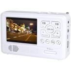 防災グッズ 防災ラジオ ポータブルテレビ ワンセグ対応 AM/FMラジオ ワイドFM対応 LEDライト エコラジ7 ブラック ホワイト ピンク