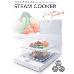 ROOM PREMIUM 折りたたみ式 スチームクッカー EB-RM9900A イーバランス ルームプレミアム 蒸し器
