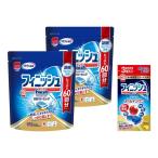 Finish 【まとめ買い】フィニッシュ 食洗機 洗剤 タブレット パワーキューブ 60個入 ×2袋 + 試供品付き (食洗機 洗剤 オールインワン
