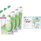 【まとめ買い】 Dove(ダヴ) ディープピュア クリーミー泡洗顔料 詰め替え用 125ml×3個 リーフレット付き