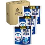 アリエール 洗濯洗剤 ジェルボール プロ まるごと洗浄消臭 清潔でさわやかな香り 詰め替え 100個ｘ3袋 [大容量] [ケース品]