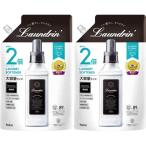 Laundrin ランドリン () 柔軟剤 詰替え大容量 クラシックフローラル 2個