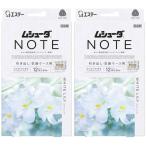 ムシューダ ノート  衣類用 防虫剤 