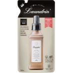 Laundrin'(ランドリン) 柔軟剤 アロマティックウード 詰め替え 480ml