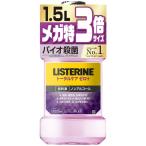 【大容量】 LISTERINE(リステリン) トータルケアゼロプラスマウスウォッシュ 液体歯磨 低刺激 原因菌殺菌 ノンアルコール 1500ml お徳