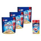Finish 【まとめ買い】フィニッシュ 食洗機 洗剤 タブレット パワーキューブ 60個入 ×3袋+ 試供品付き (食洗機 洗剤 オールインワン プ