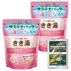 きき湯 クレイ重曹炭酸湯 [] バスクリン 360g×2個(分包1包付き) 湯けむりの香り 炭酸 入浴剤