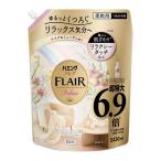 ハミングフレア リラックスムスク&ミューゲ詰め替え大容量2430ml