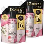 レノア オードリュクス 香り付け専用ビーズ マインドフルネスシリーズ サンデー 詰め替え 855mL×2袋【まとめ買い】