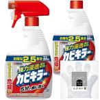 カビキラー カビ取り 特大 本体 1000g + 付け替え用 1000g お掃除手袋つき カビ取り用洗浄剤 お風呂掃除 カビ除去スプレー 掃除 お風呂
