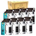 Laundrin ランドリン 【ケース販売】[ブランド] DX 柔軟剤 特大容量 クラシックフローラル 詰め替え 3倍サイズ 1440ml 8個セット