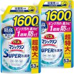 【大容量】バスマジックリン SUPER泡洗浄 洗浄はもちろん、菌由来の汚れも防ぐ 香りが残らないタイプ 詰替え用 1600ml×2個