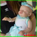 リボーンドール 人形 赤ちゃん 布 プリンセス ドレス おやすみ 新生児 女の子 49センチ