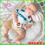 リボーンドール 人形 赤ちゃん リアル 抱き人形 衣装付き ベビー 柔らかい クローズアイ 布 61センチ Reborn Doll