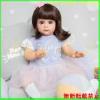 リボーンドール 人形 赤ちゃん 女の子 ぱっちりおめめ 衣装付き リアル 60センチ