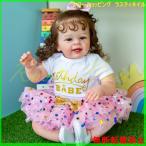 リボーンドール 人形 赤ちゃん リアル 女の子 可愛い 衣装付き 抱き人形 ベビー プリンセス ドレス 61センチ 布 Reborn Doll
