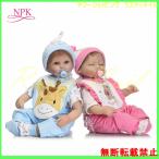 リボーンドール 人形 赤ちゃん シリコーン 衣装付き 双子 男の子 女の子 40センチ 選べる
