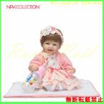 リボーンドール 人形 赤ちゃん 女の子 かわいい衣装付き 選べる2色の目 41センチ