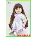 リボーンドール 人形 赤ちゃん 女の子 シリコーン 布 リアル 抱き人形 衣装付き 笑顔