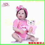リボーンドール 人形 赤ちゃん シリコーン 女の子 抱き人形 選べる2色の目 衣装付き 56センチ